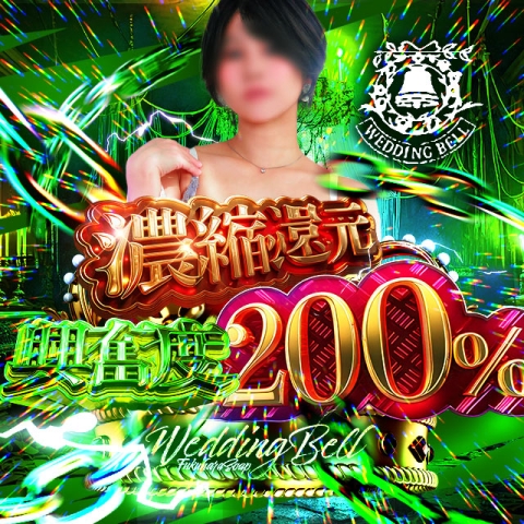 遅番キャストR