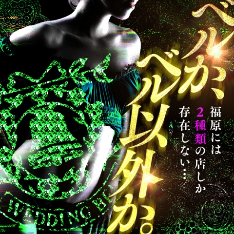 早番キャストA