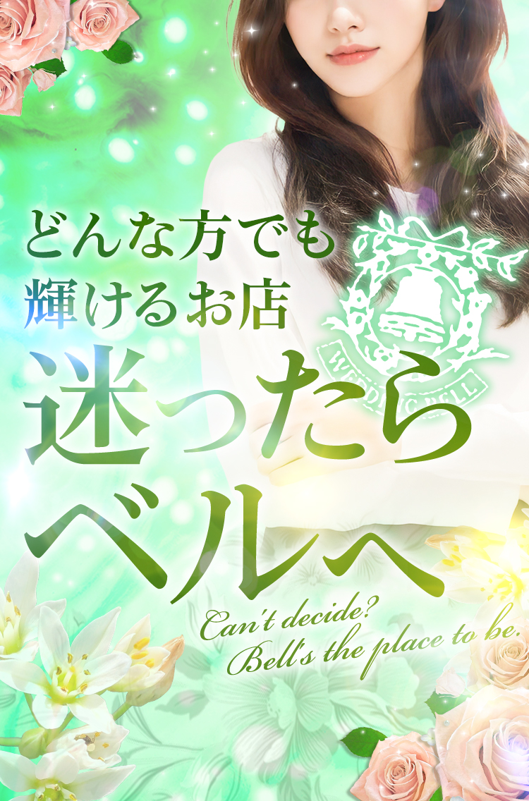 📲問い合わせが多い内容を教えて頂きますか？