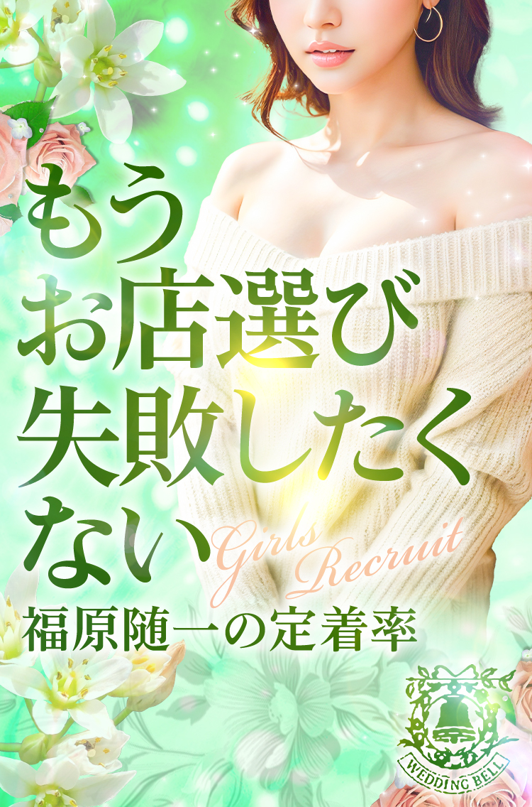 今こそ一緒に頑張りませんか？